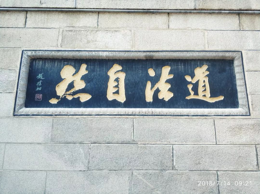 华山一日游最佳路线图华山玉泉院,华山的玉泉院是华山门吗