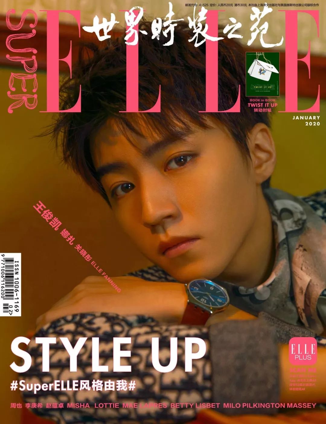 王俊凯的代言色究竟是哪种“蓝”？