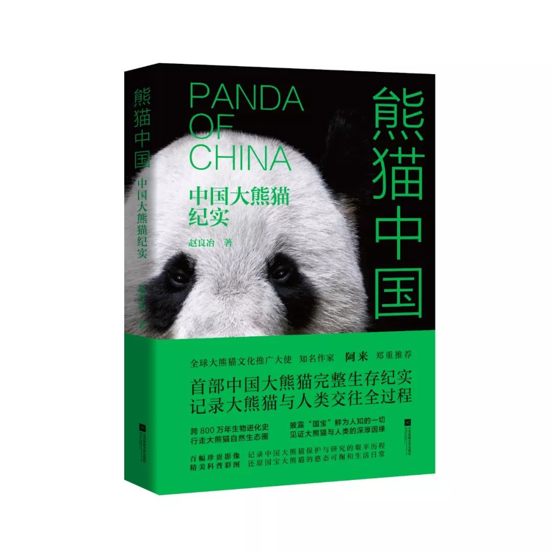 文学好书榜三月榜单,书单文学好书榜1月榜单