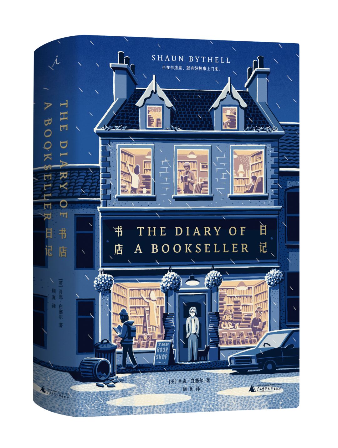 文学好书榜三月榜单,书单文学好书榜1月榜单