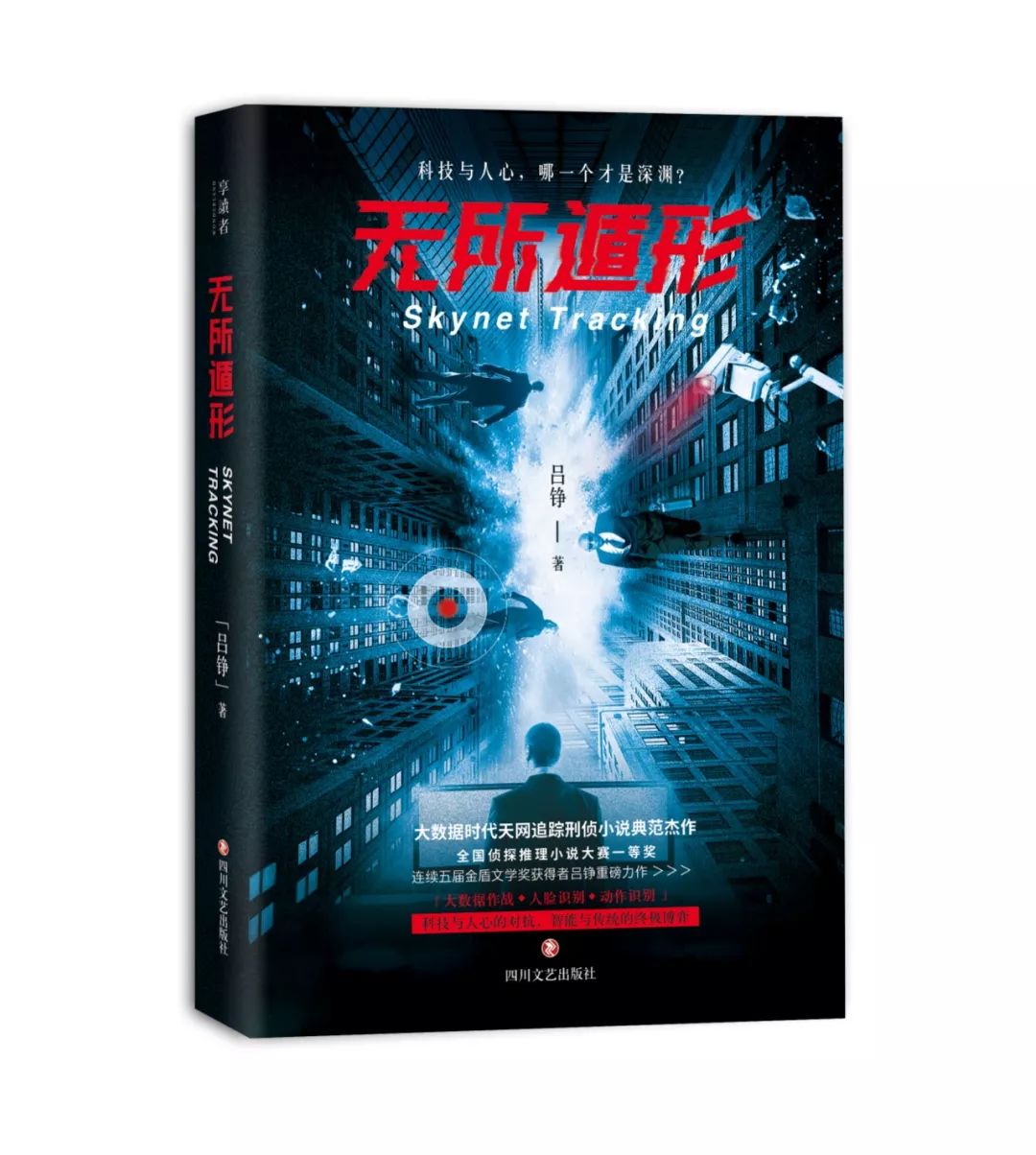 文学好书榜三月榜单,书单文学好书榜1月榜单