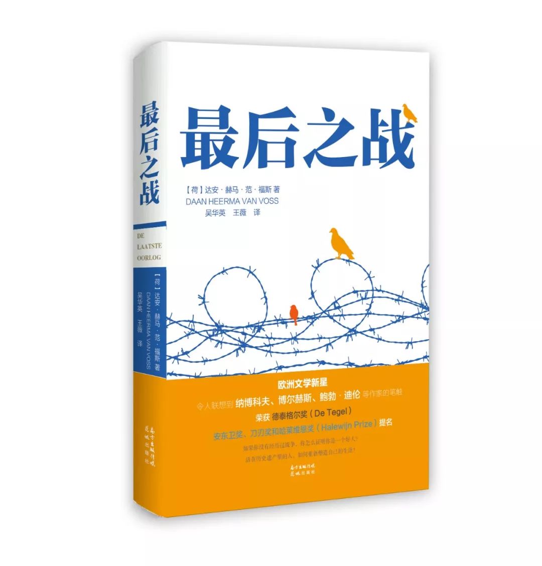 文学好书榜三月榜单,书单文学好书榜1月榜单