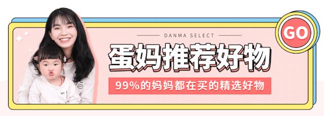 国内口碑NO.1，续订率超过90%的幼儿刊物《东方娃娃》来了！火速抢