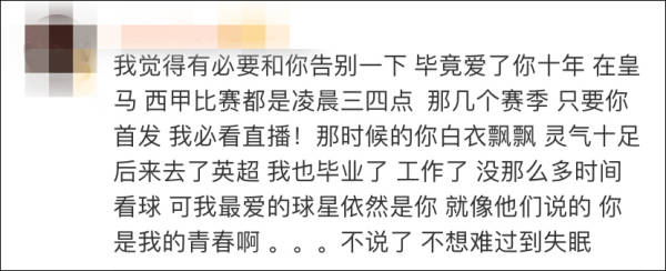 阿森纳发表声明厄齐尔,厄齐尔涉华言论引关注引发热议