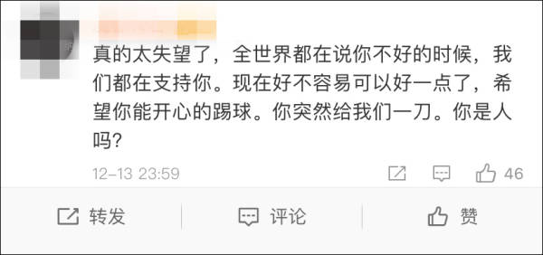 阿森纳发表声明厄齐尔,厄齐尔涉华言论引关注引发热议