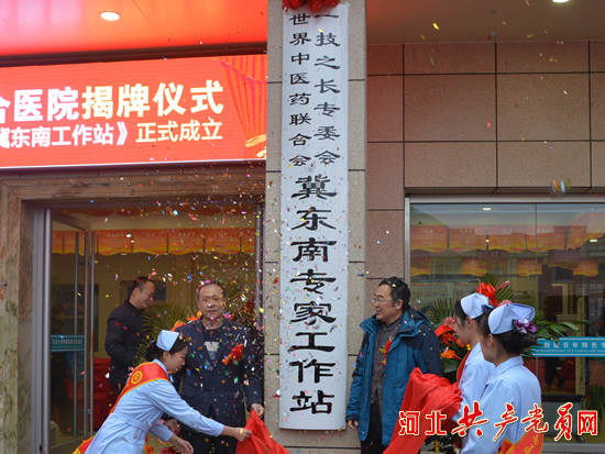 衡水中西医结合医院新院区,衡水国承医院简介