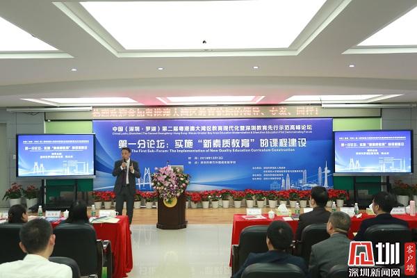 用新的教育观念引领素质教育,做新时代教育工作的引领者