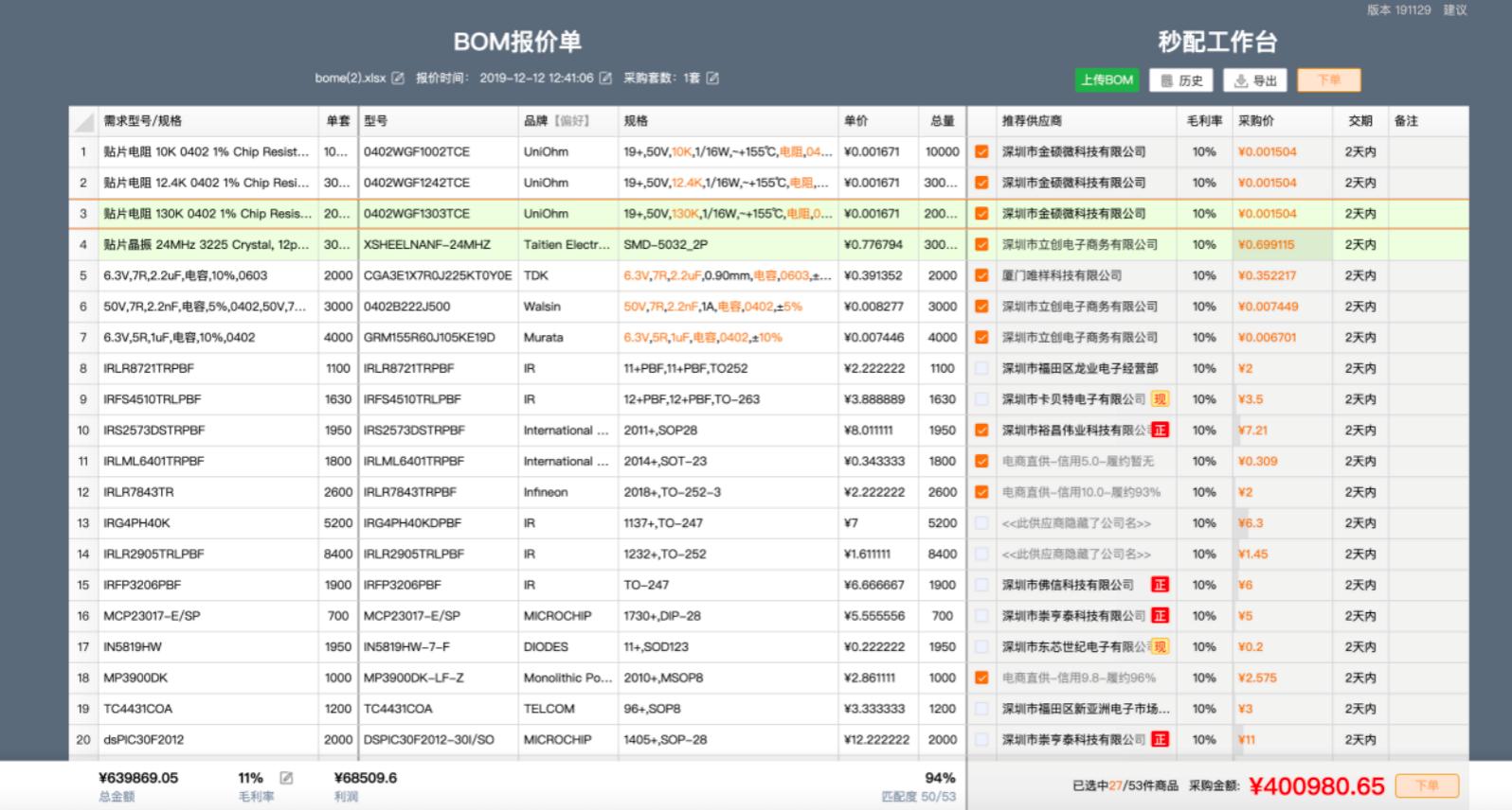 告别平台一段时间,告别平台