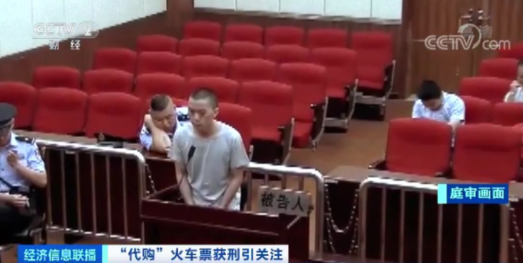 一年倒卖500多张火车票,抢了8万多次的票还能买到吗