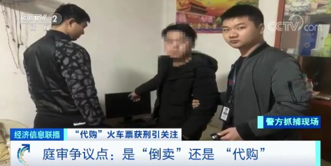 一年倒卖500多张火车票,抢了8万多次的票还能买到吗