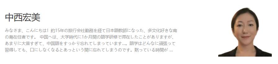 用日语做一则自我介绍,稍微长一点的日语自我介绍