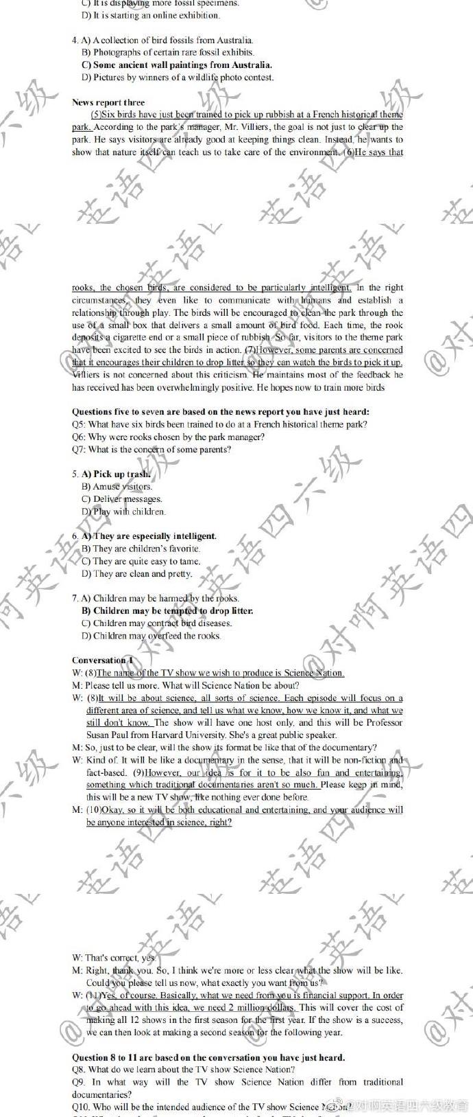 2019年12月大学英语四级真题,202012月大学英语四级真题及答案