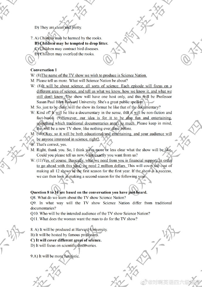 2019年12月大学英语四级真题,202012月大学英语四级真题及答案