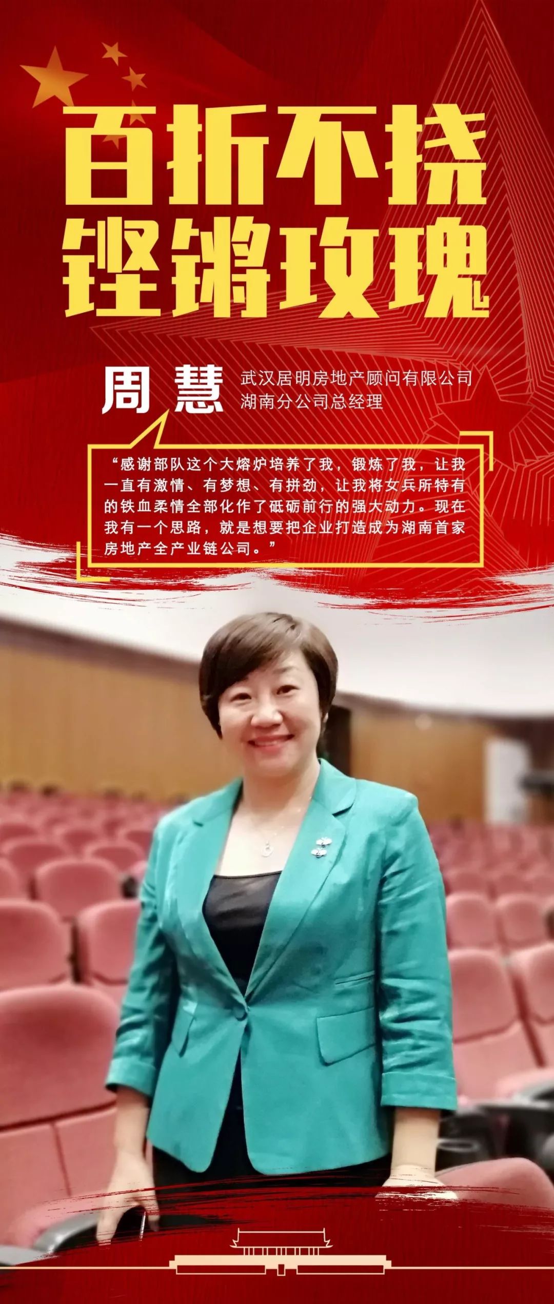 咱是当过兵的人,咱当过兵的人过得还好吗