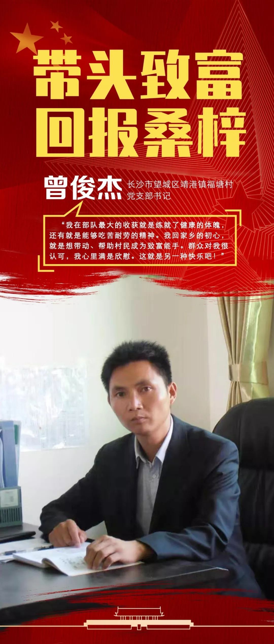 咱是当过兵的人,咱当过兵的人过得还好吗