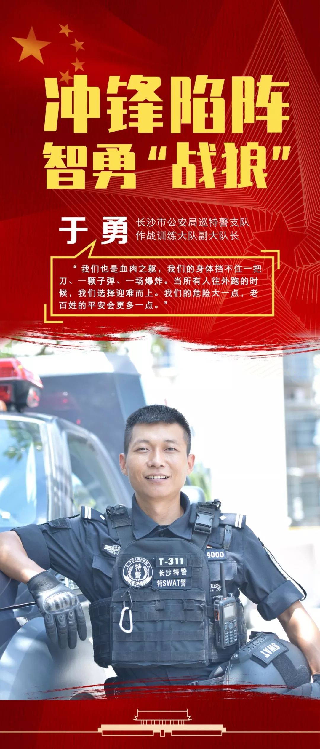 咱是当过兵的人,咱当过兵的人过得还好吗