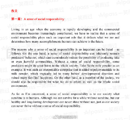 2014年12月英语六级真题答案第二套,2019年12月英语六级真题听力答案