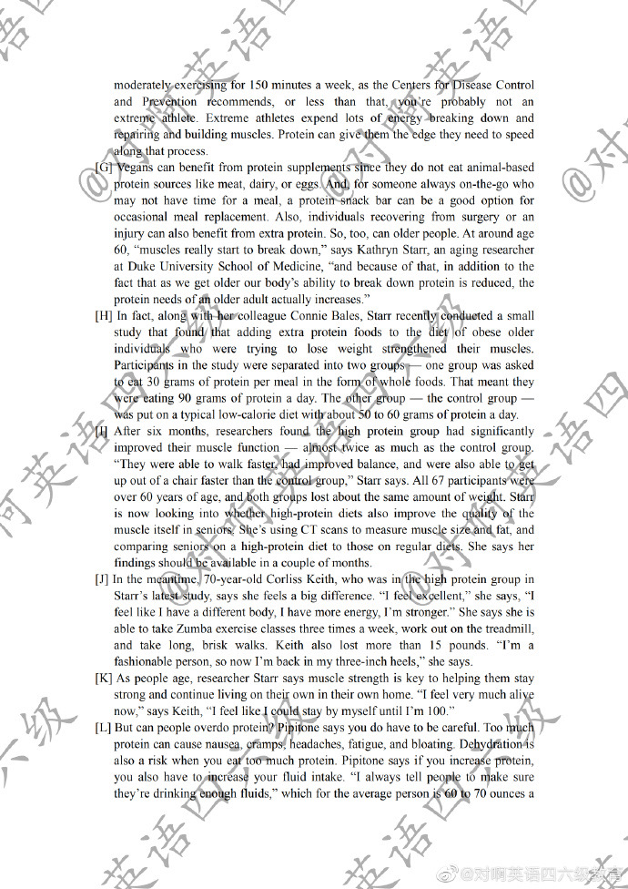 2014年12月英语六级真题答案第二套,2019年12月英语六级真题听力答案