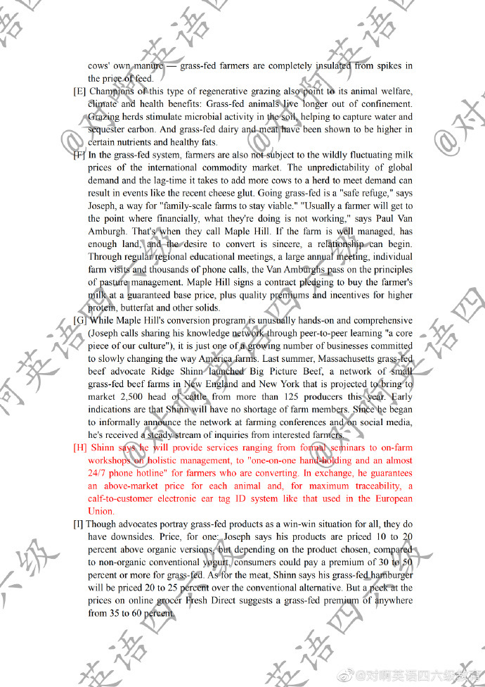 2014年12月英语六级真题答案第二套,2019年12月英语六级真题听力答案