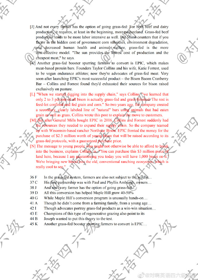 2014年12月英语六级真题答案第二套,2019年12月英语六级真题听力答案