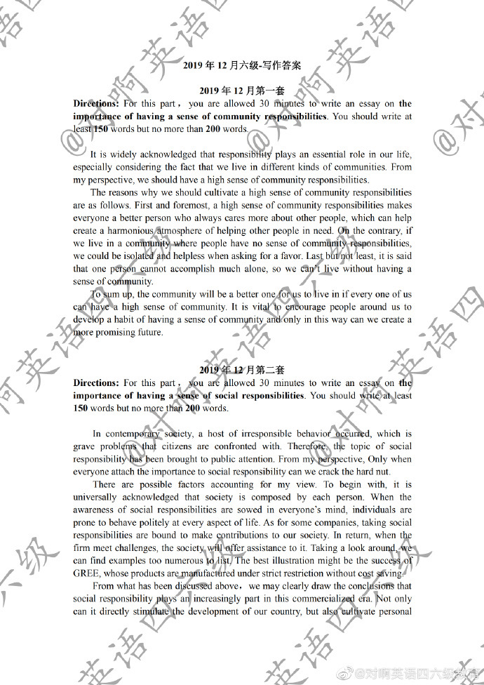 2014年12月英语六级真题答案第二套,2019年12月英语六级真题听力答案