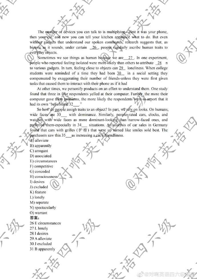 2014年12月英语六级真题答案第二套,2019年12月英语六级真题听力答案