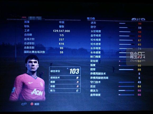 与足球相伴的日子视频,实况足球一年都没精选