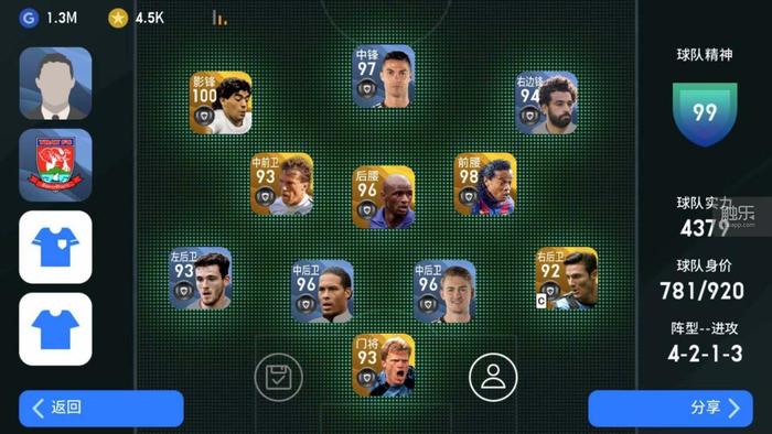 与足球相伴的日子视频,实况足球一年都没精选