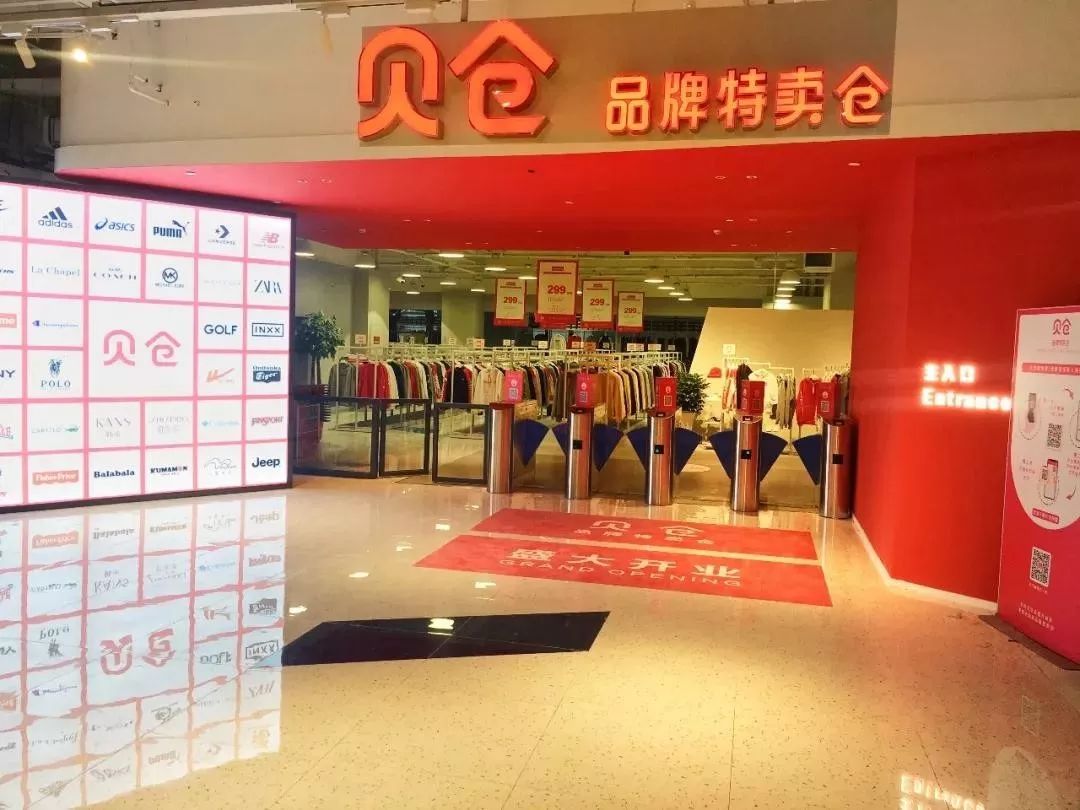 GUCCI、MCM等全新概念店开幕；HM中国试水租衣服务；万达、李宁合作国潮单品|猫头鹰商业周报