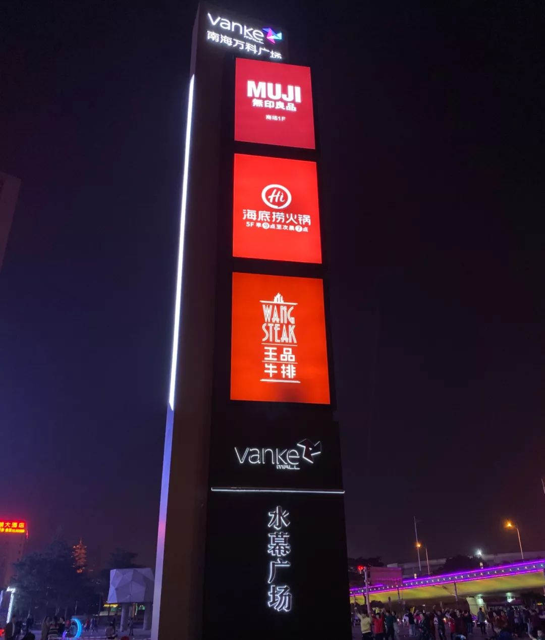 50%品牌“大换血”!但它更懂得如何撩拨年轻人的“痒点”