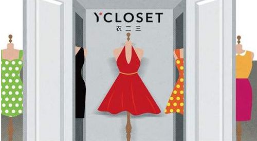 GUCCI、MCM等全新概念店开幕；HM中国试水租衣服务；万达、李宁合作国潮单品|猫头鹰商业周报