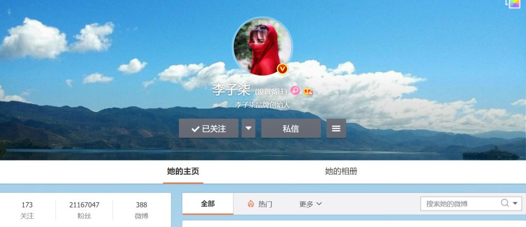 央视评李子柒走红的原因,李子柒被赞视频