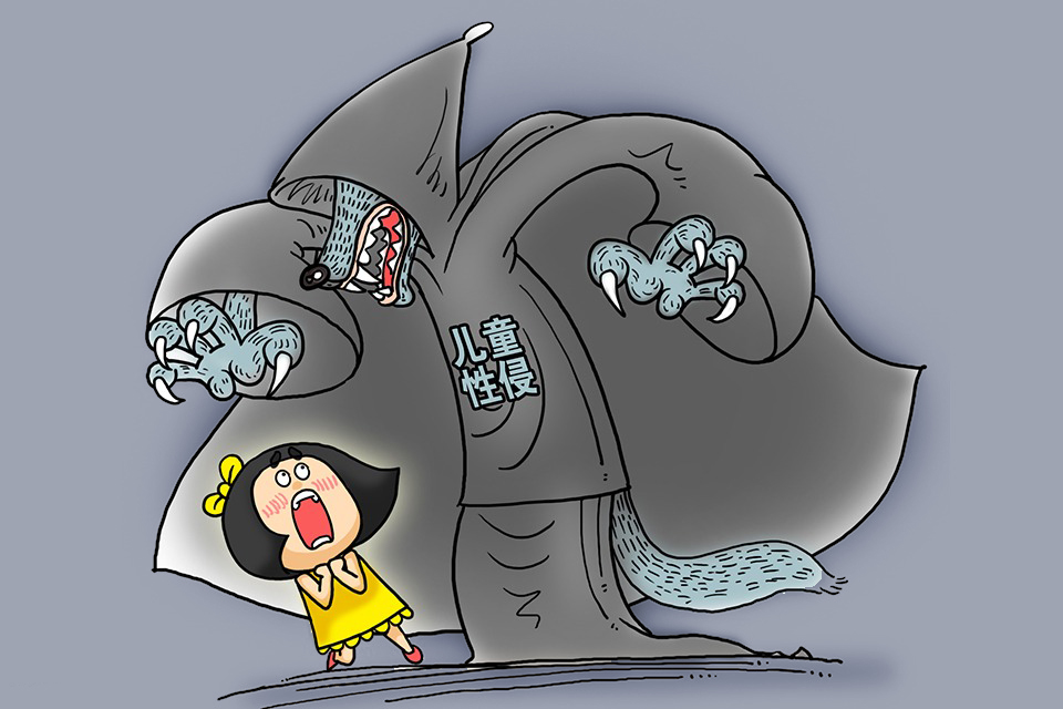 有钱有势的*魔色**为什么喜欢把魔爪伸向未成年的*女幼**?