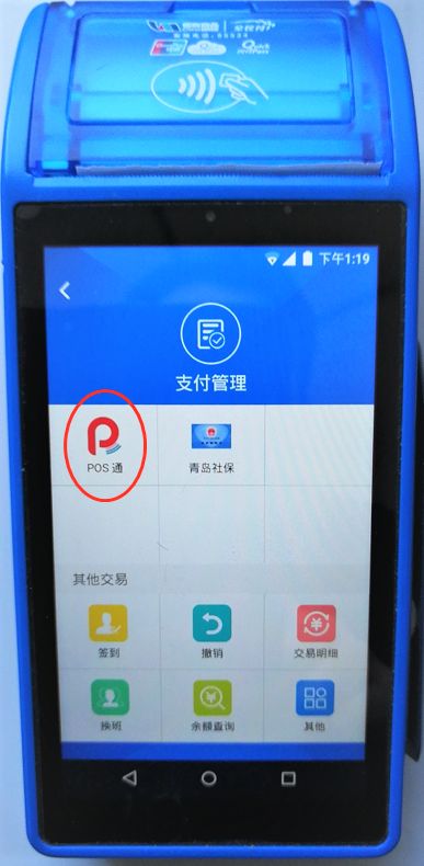 你想知道的社保卡办理、使用问题清单都在这里了！速看！