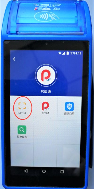 你想知道的社保卡办理、使用问题清单都在这里了！速看！