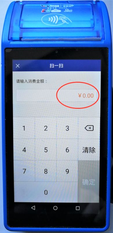 你想知道的社保卡办理、使用问题清单都在这里了！速看！