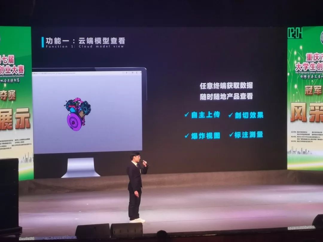 大学生创新创业项目推荐50个,大学生创意创业项目大赛