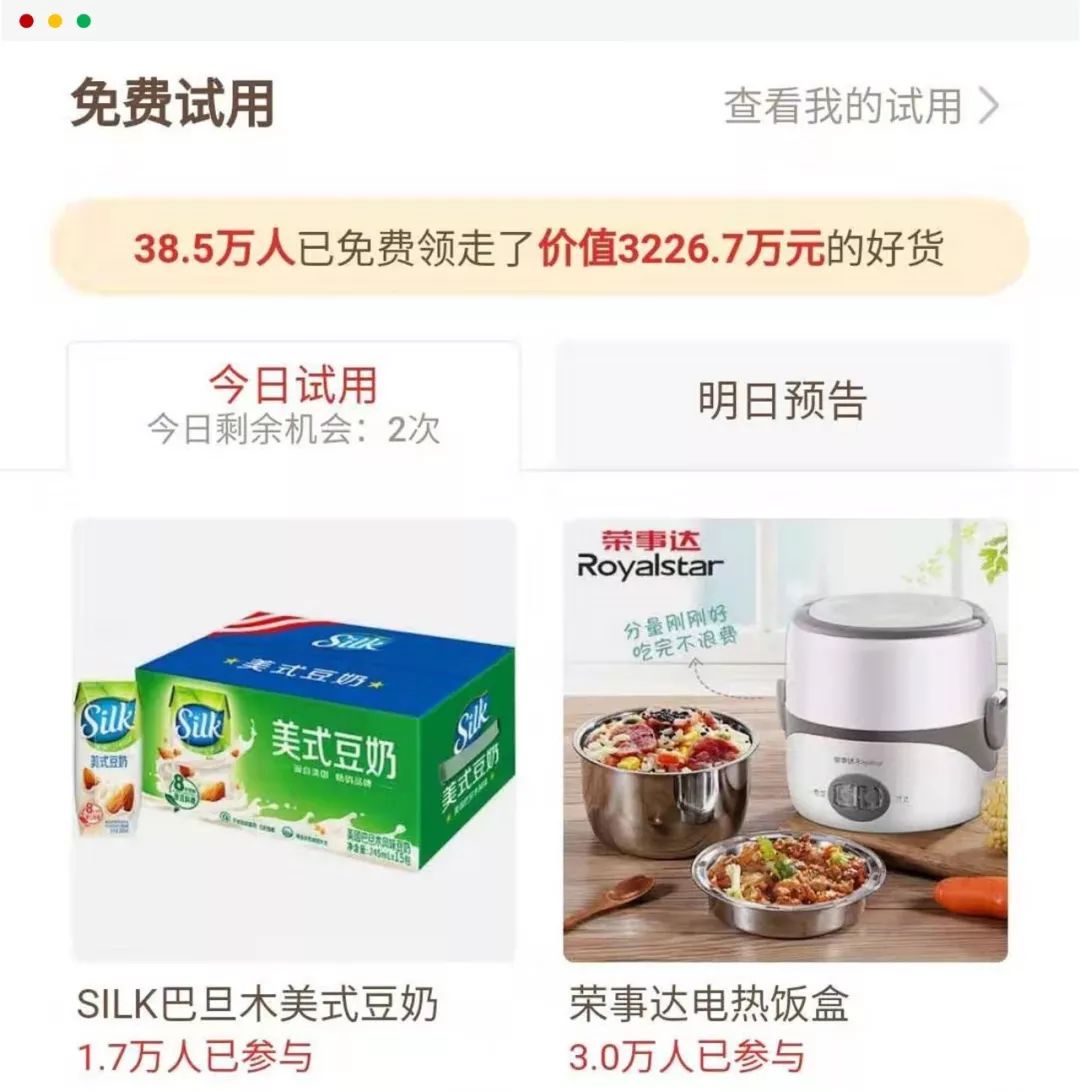 拼多多省钱月卡为什么那么贵29.9,拼多多省钱月卡能在多多买菜用吗