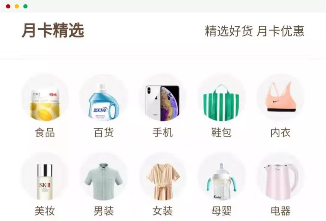 拼多多省钱月卡为什么那么贵29.9,拼多多省钱月卡能在多多买菜用吗