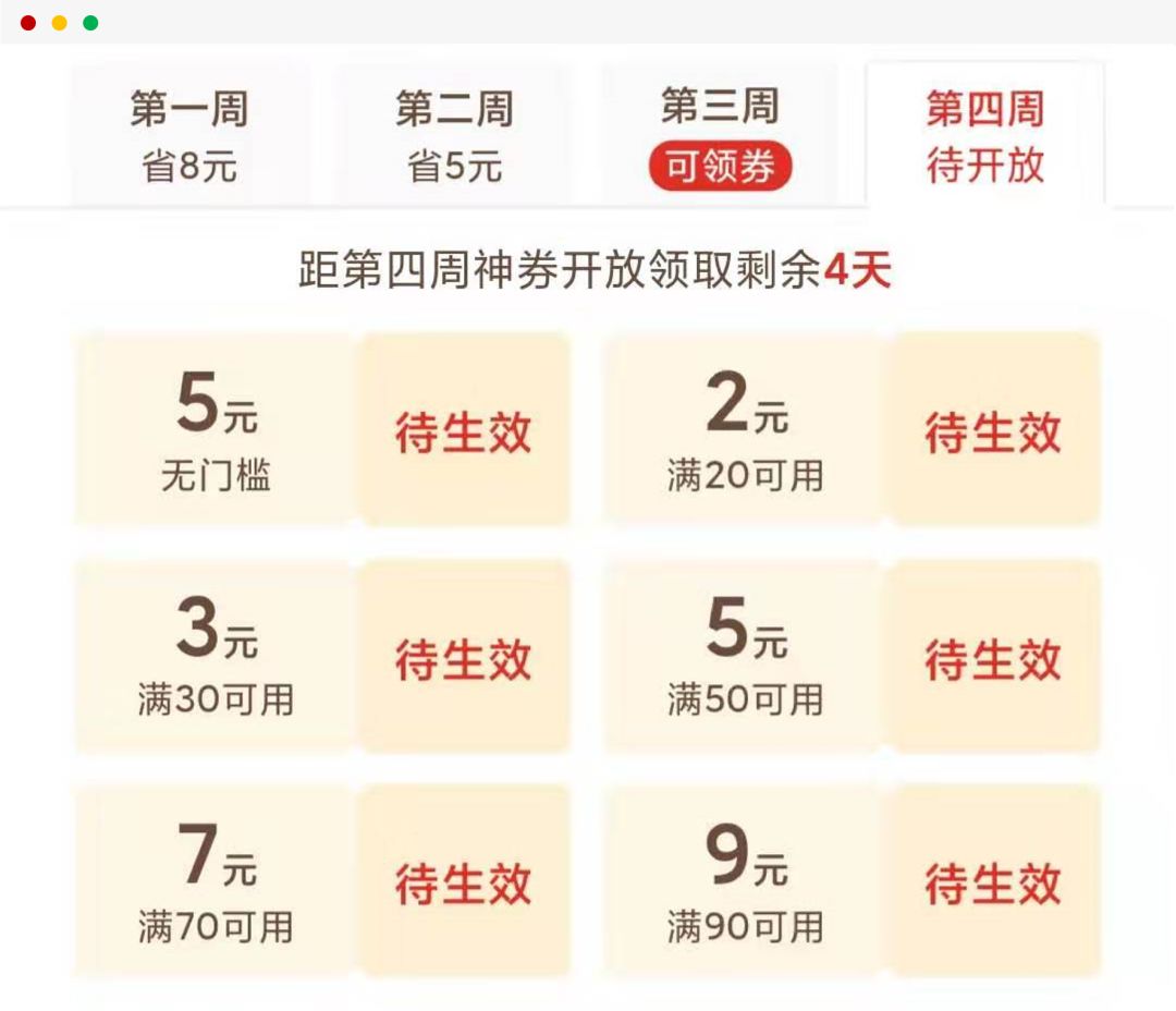 拼多多省钱月卡为什么那么贵29.9,拼多多省钱月卡能在多多买菜用吗