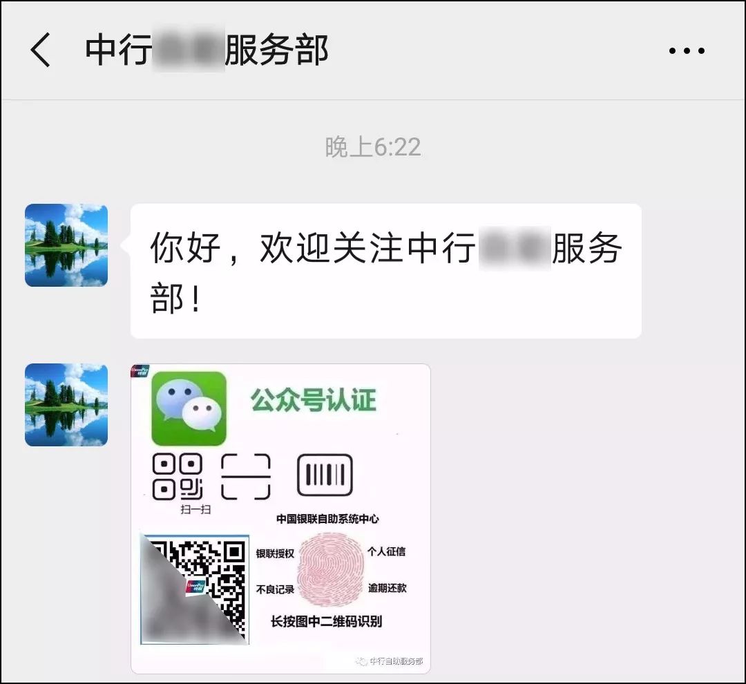 网络钓鱼诈骗手段有哪些,网络钓鱼诈骗七种手段