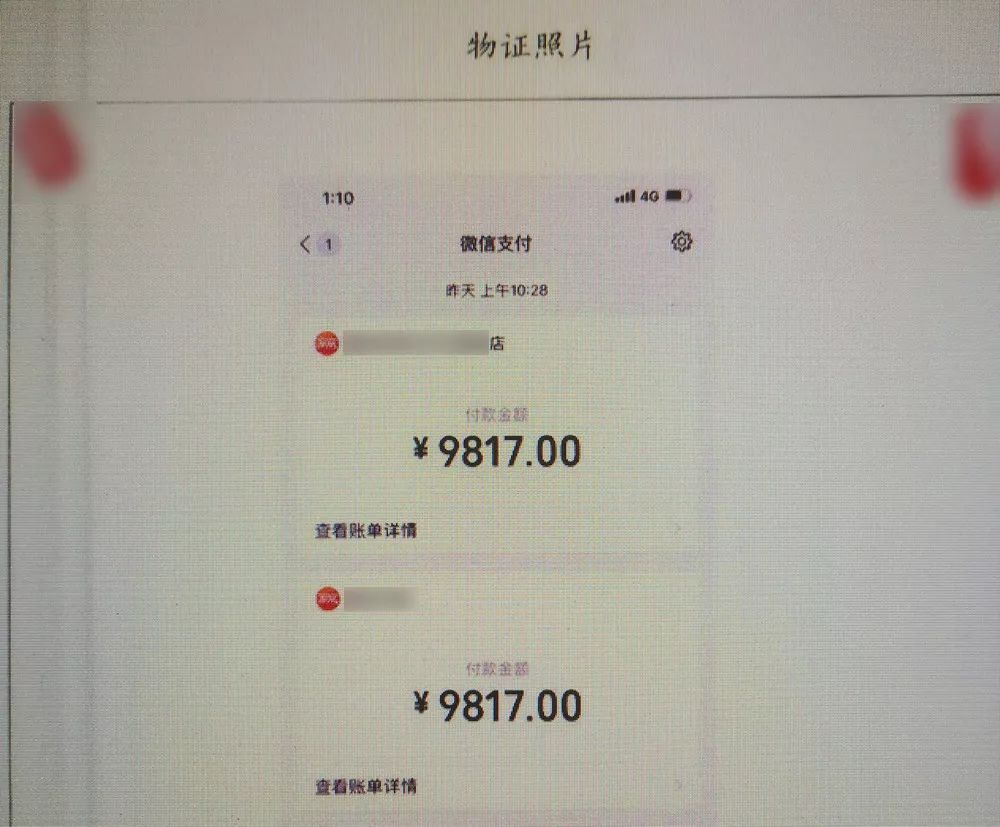 网络钓鱼诈骗手段有哪些,网络钓鱼诈骗七种手段