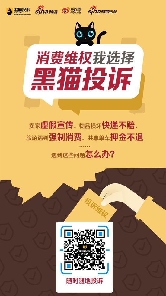 滴滴被乘客投诉乱收费怎么办,滴滴被乘客投诉加价议价后果
