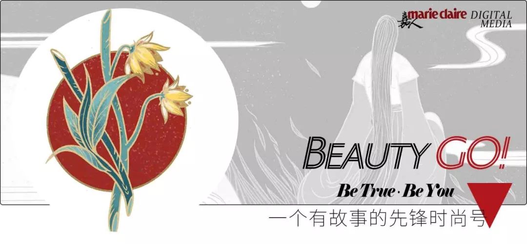 山海经国潮护肤品,当护肤品碰上了测谎仪