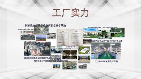 仁和益生菌固体饮料瘦身,仁和酸奶