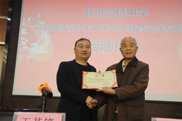 郑州剑桥中学宣传片,郑州剑桥中学国际部