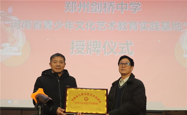 郑州剑桥中学宣传片,郑州剑桥中学国际部