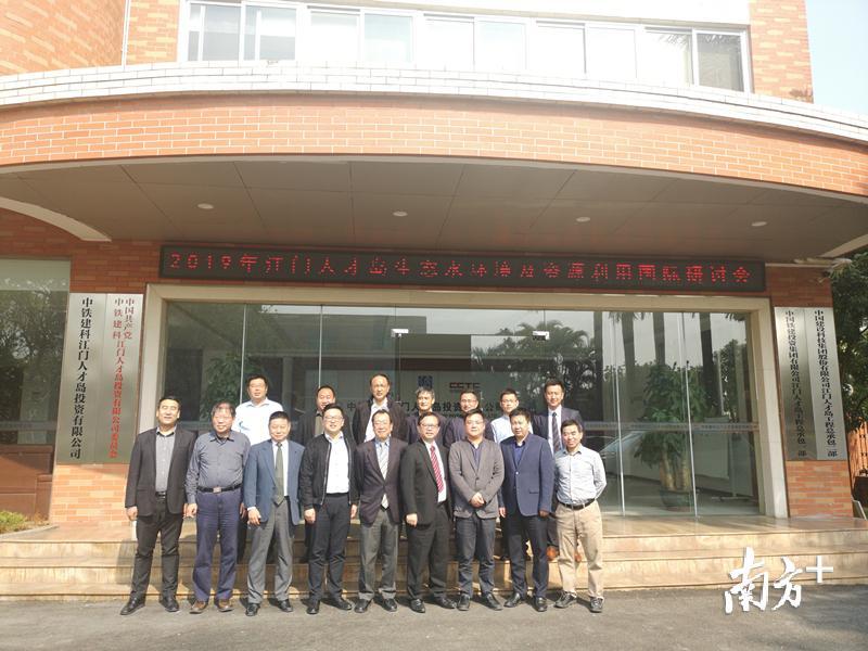 江门人才岛16个项目集中动工签约,江门潮连人才岛最新动向