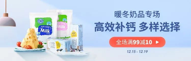 中老年补钙喝奶粉好还是牛奶好,补钙先还是补蛋白质先