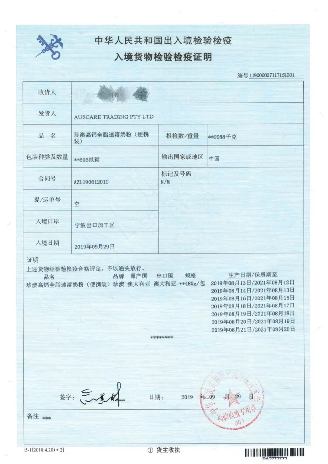 中老年补钙喝奶粉好还是牛奶好,补钙先还是补蛋白质先